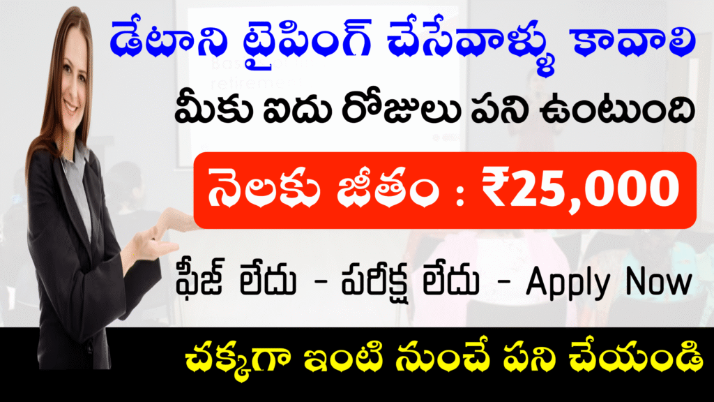Best Data Typing jobs Work At Home 2025