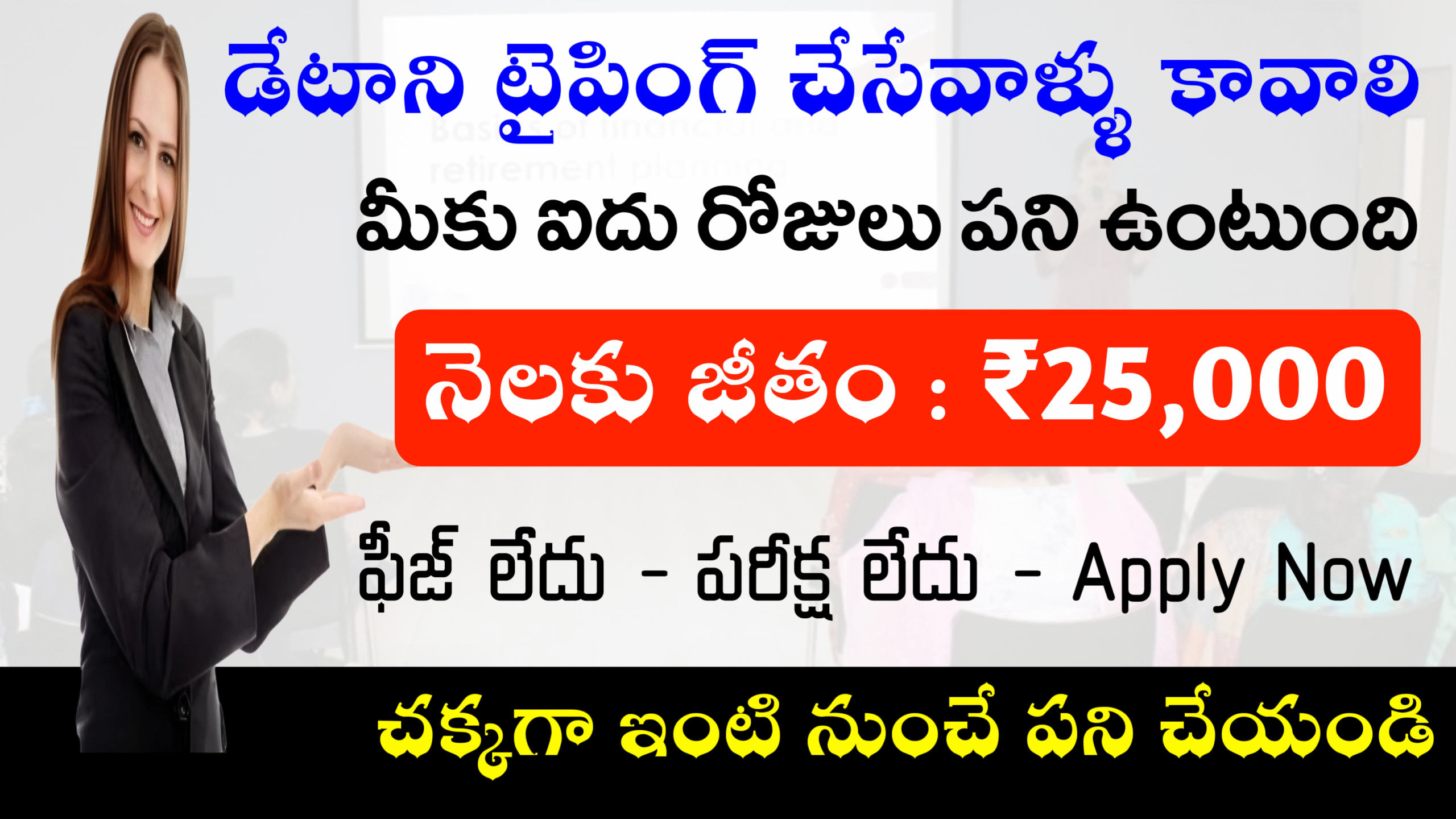 Best Data Typing jobs Work At Home 2025
