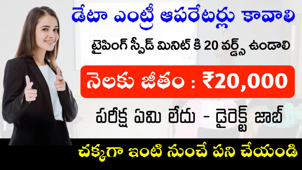Genuine Data Entry Jobs in Wfh 2025