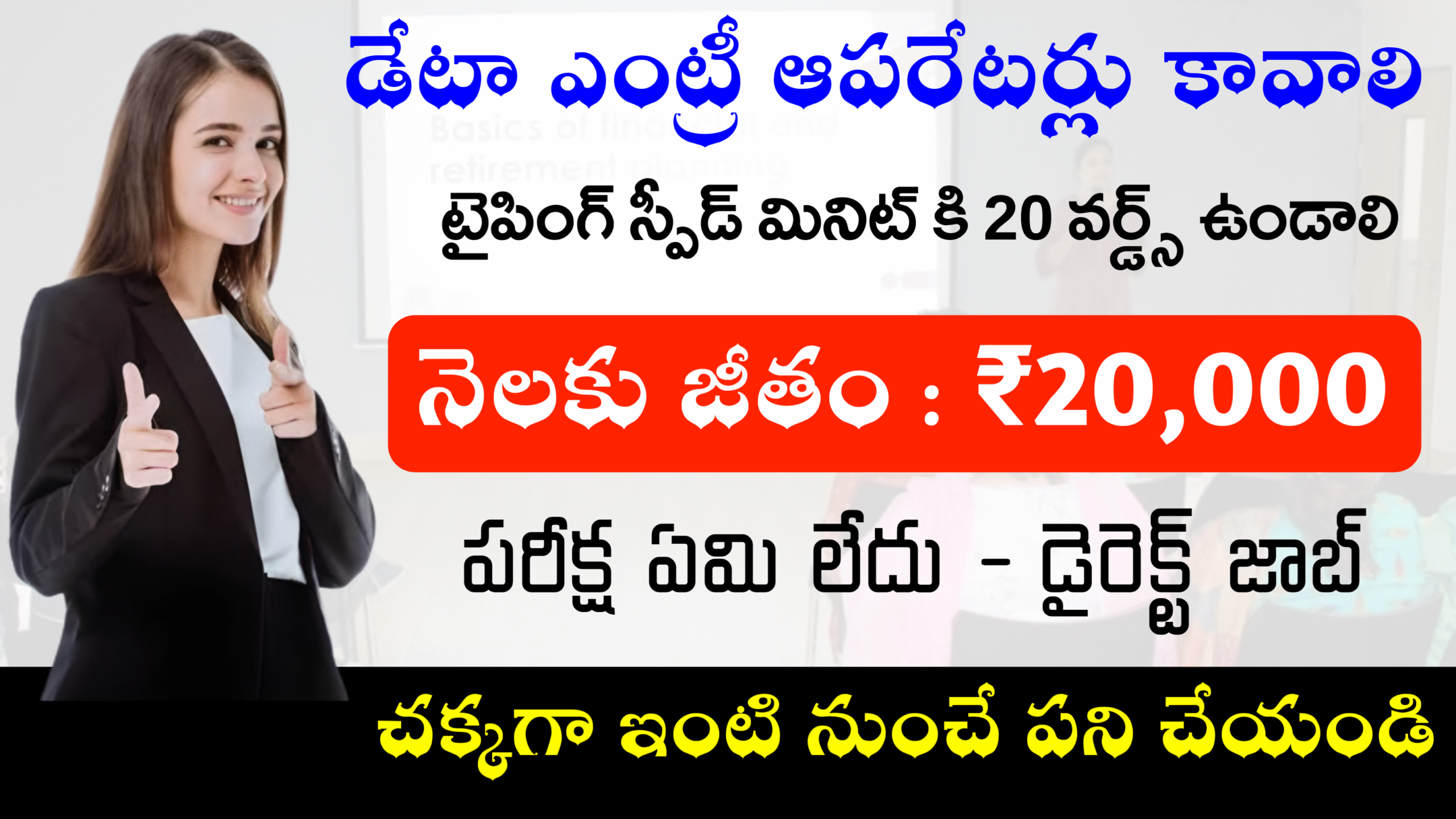 Genuine Data Entry Jobs in Wfh 2025