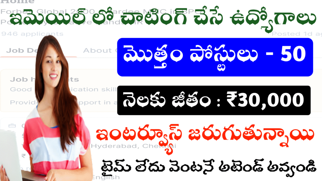 Genuine Jobs Walk In Interview 50 Posts