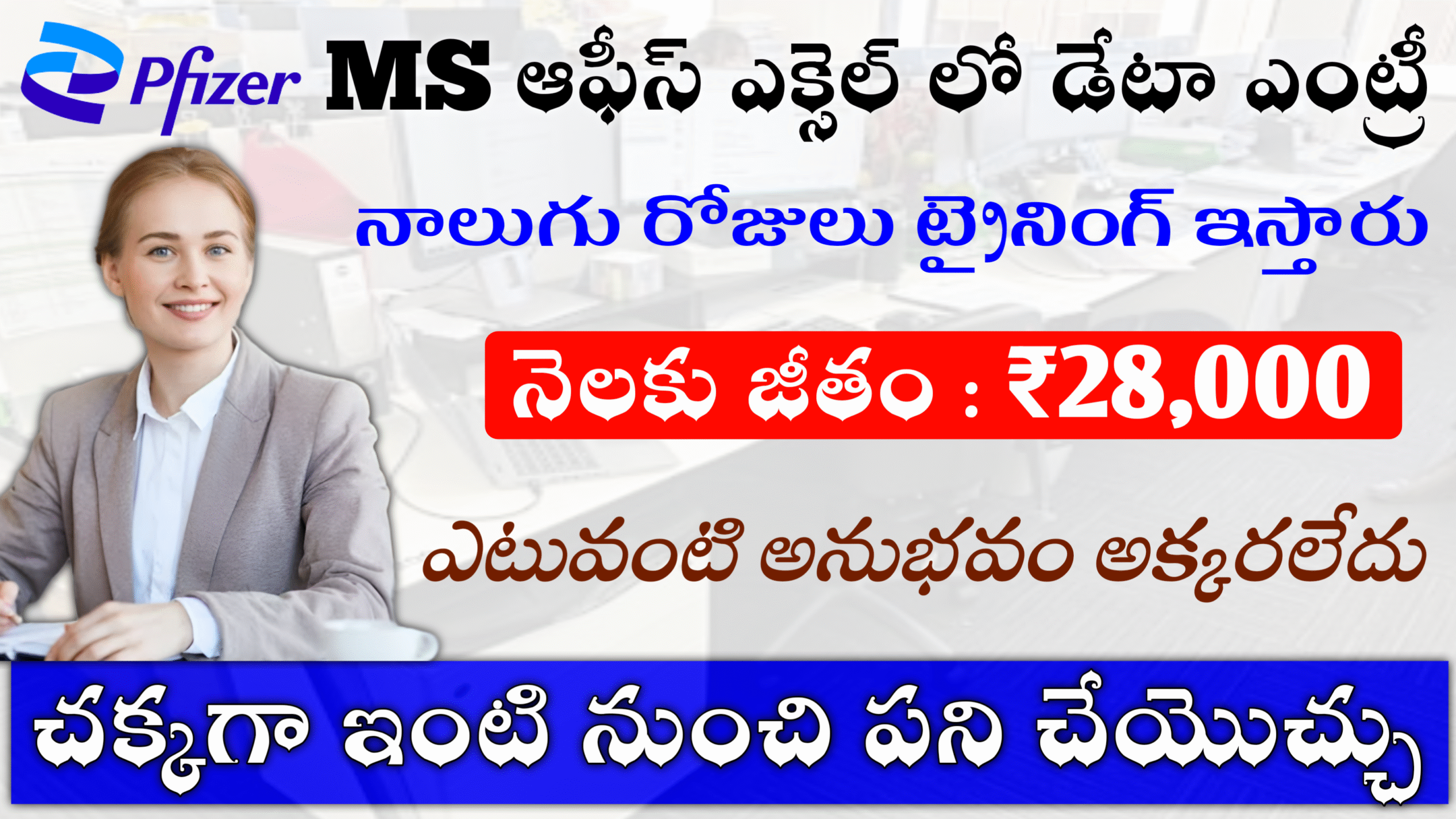 Best MS Office work From Home Jobs 2025
