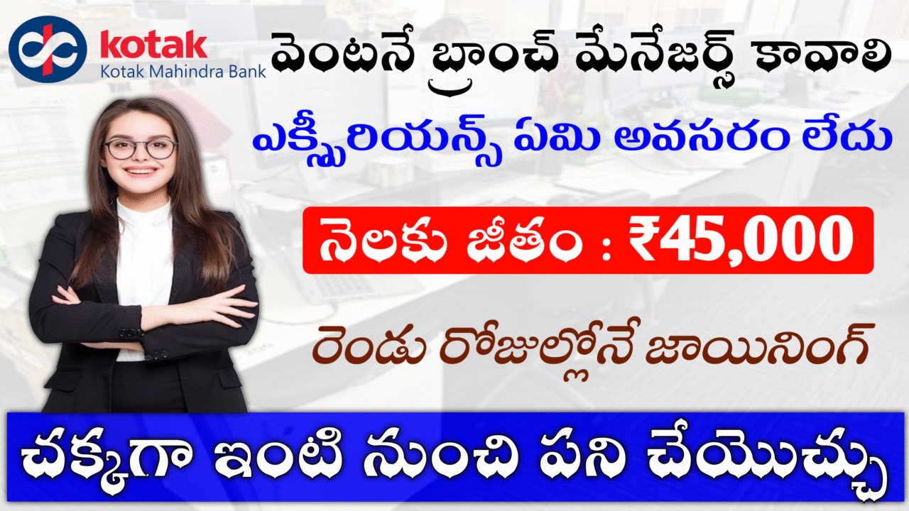 Super WFH Jobs in Kotak Mahindra bank 200