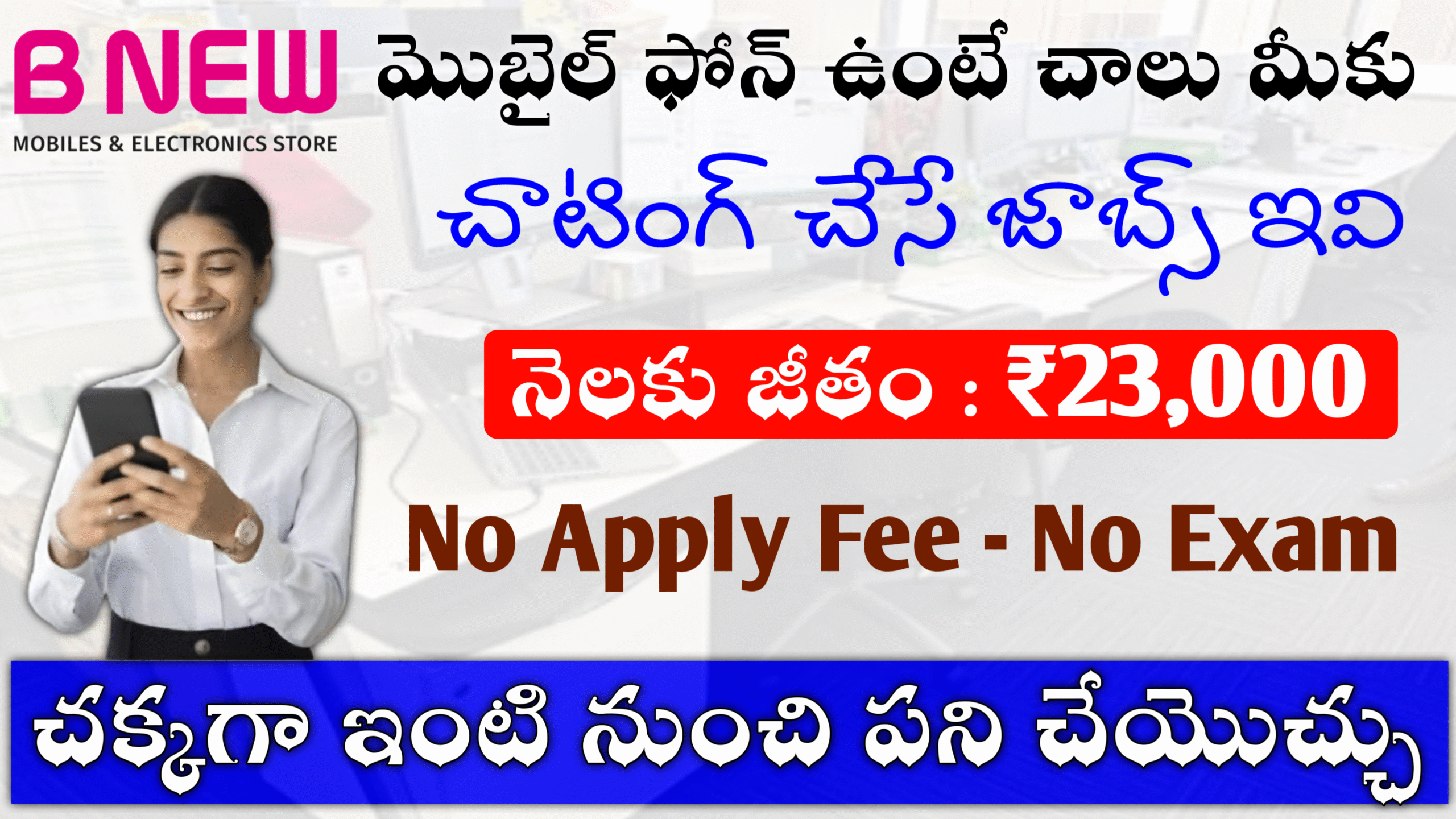 Genuine Chating work at home Jobs in 2025