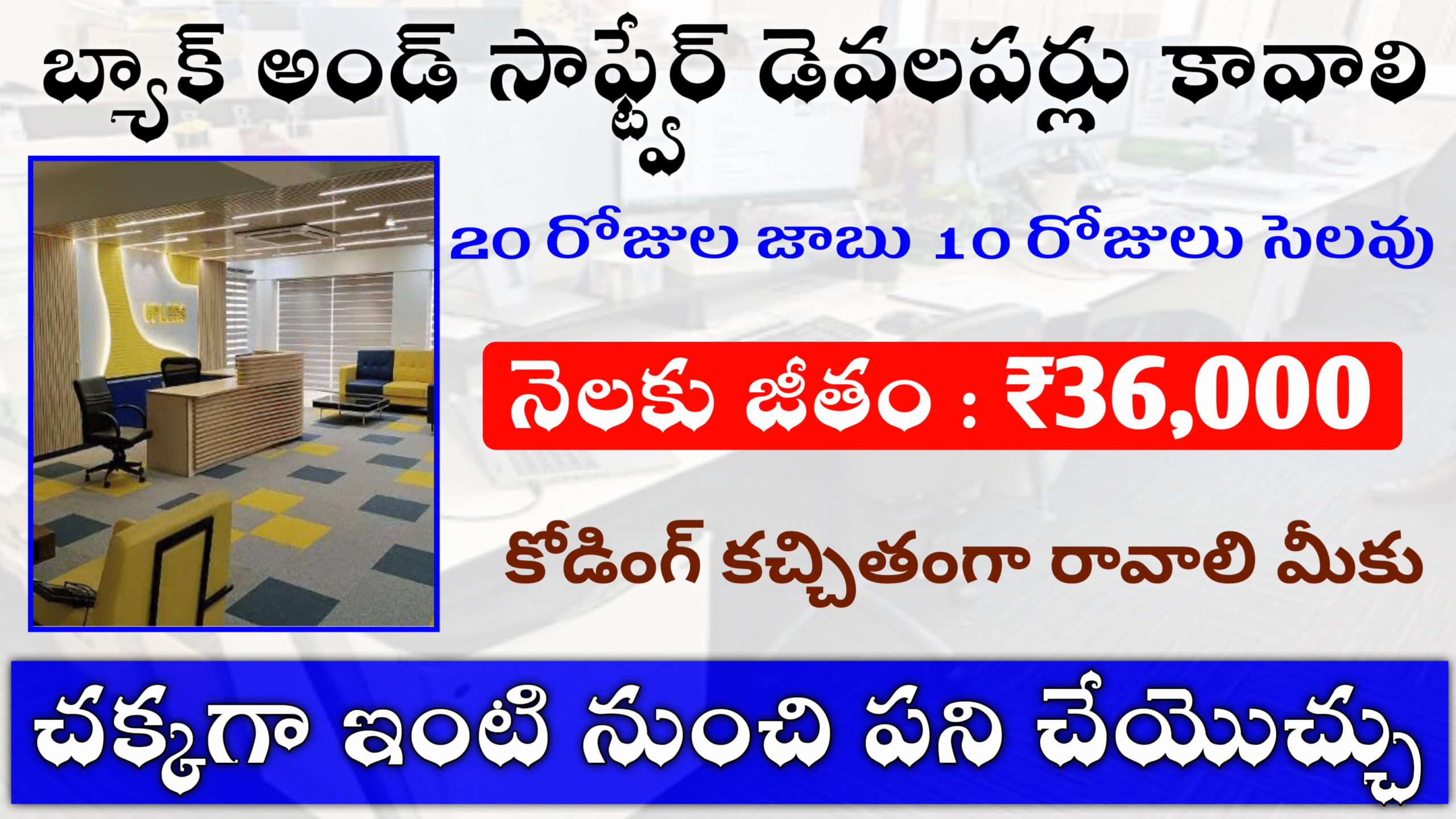 Genuine Work from home Jobs information 2025