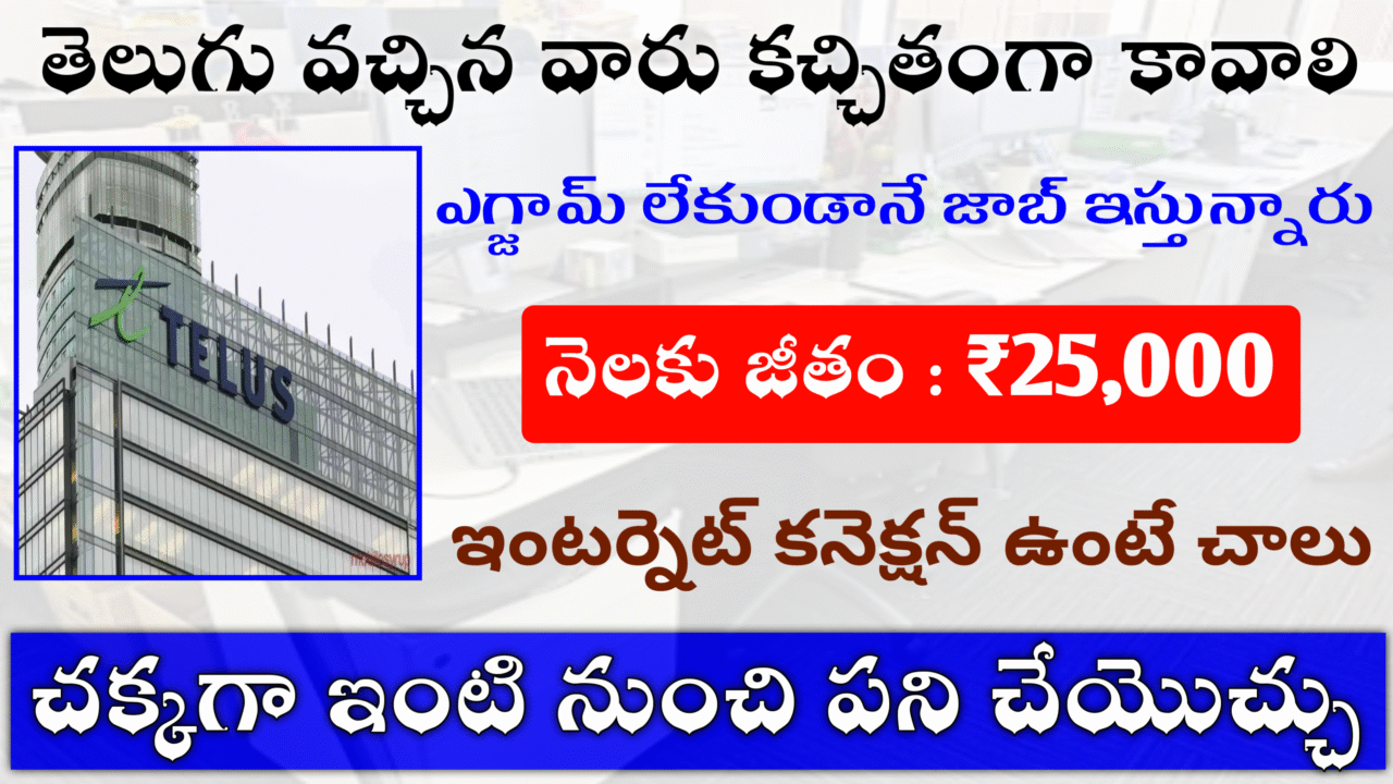 Best Telugu CRM Jobs Information In 2025