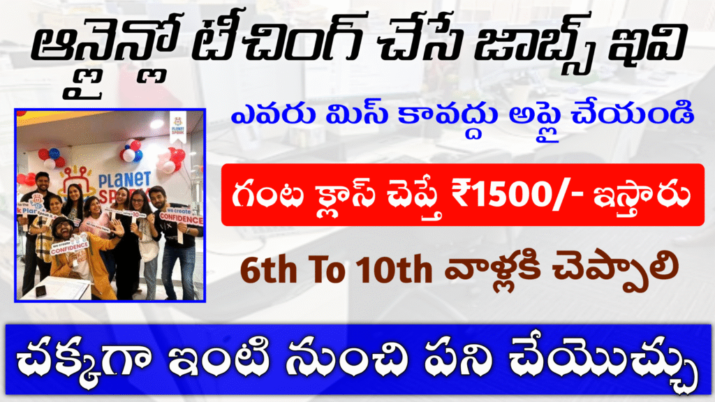 Super Online TUTOR Work At Home Jobs 2025