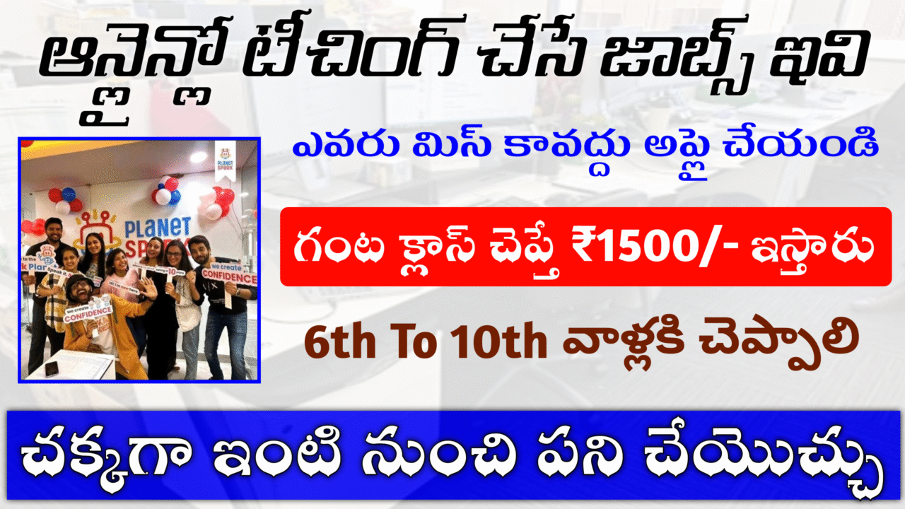 Super Online TUTOR Work At Home Jobs 2025