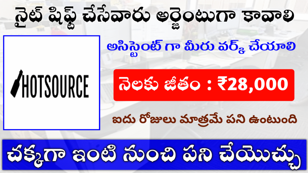 Excellent Assistant WFH Jobs in Telugu 2025