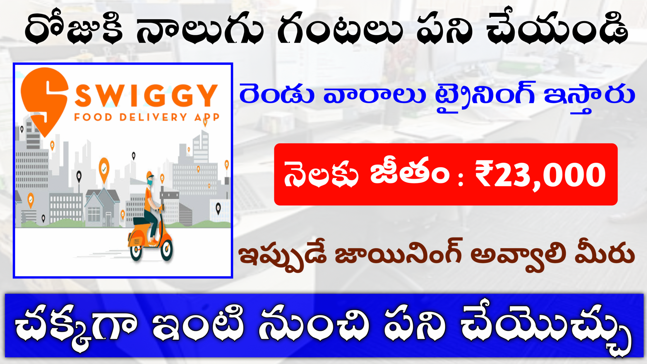 Amazing Assignment Jobs WFH Recruitment 2025