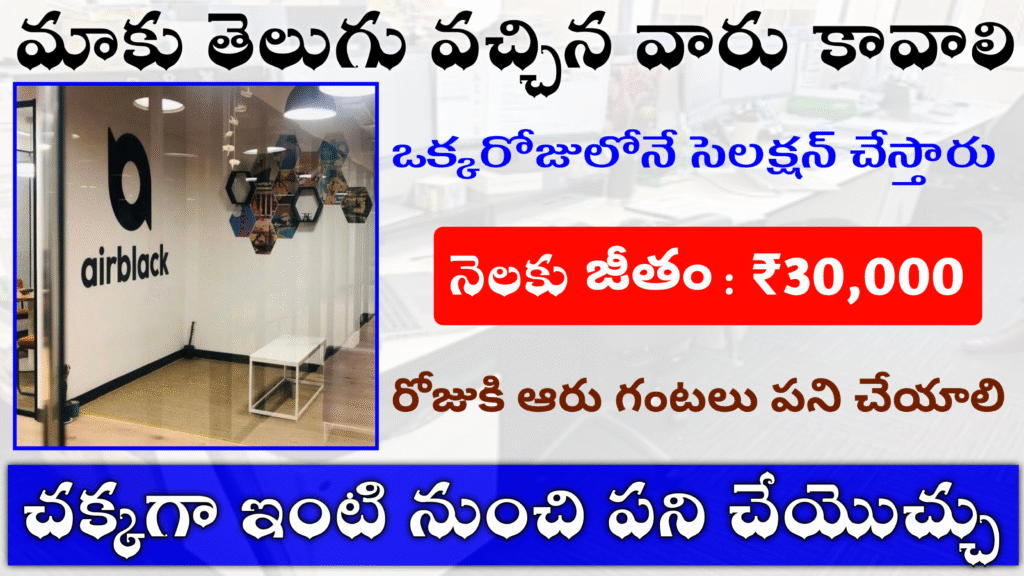 Excellent Telugu Writing WFH Jobs information 2025