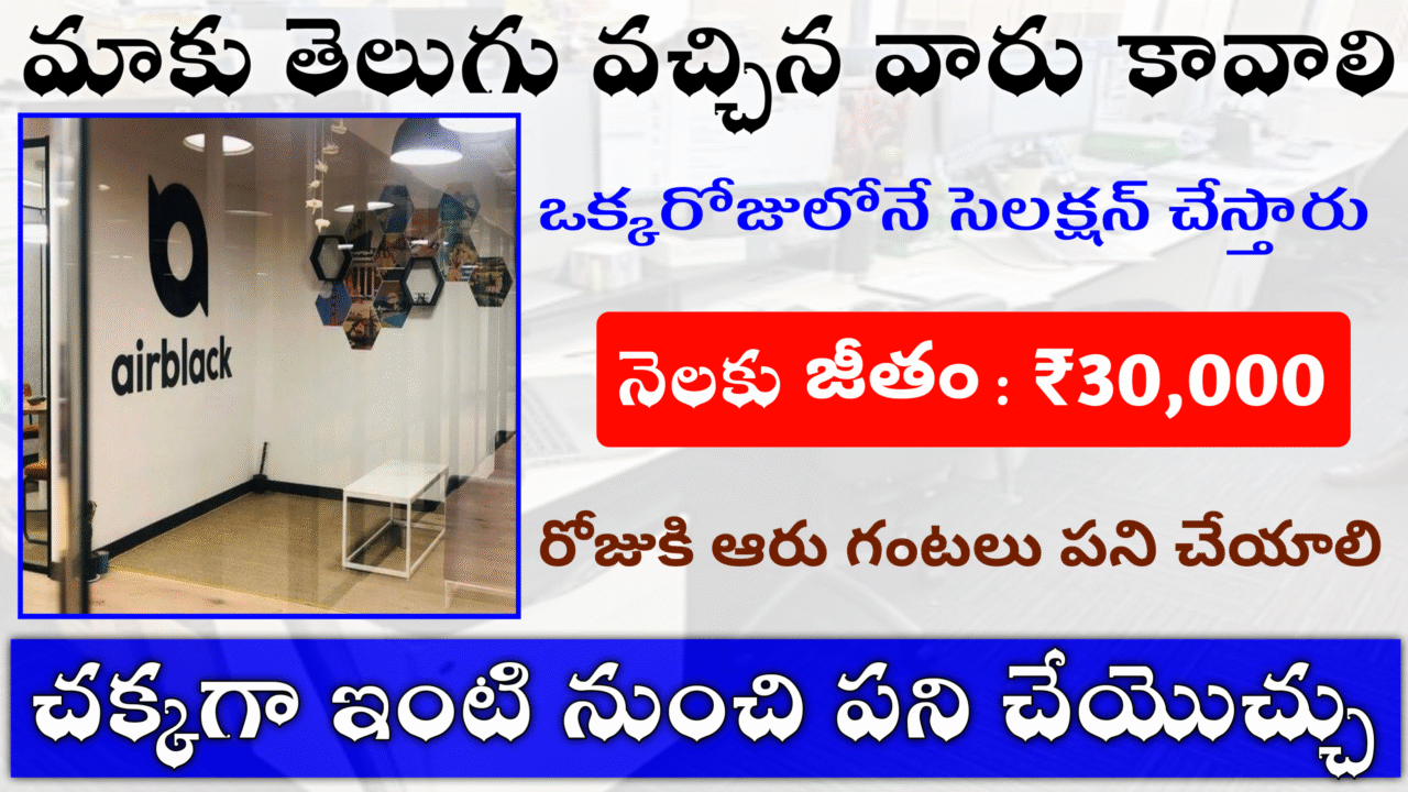 Excellent Telugu Writing WFH Jobs information 2025