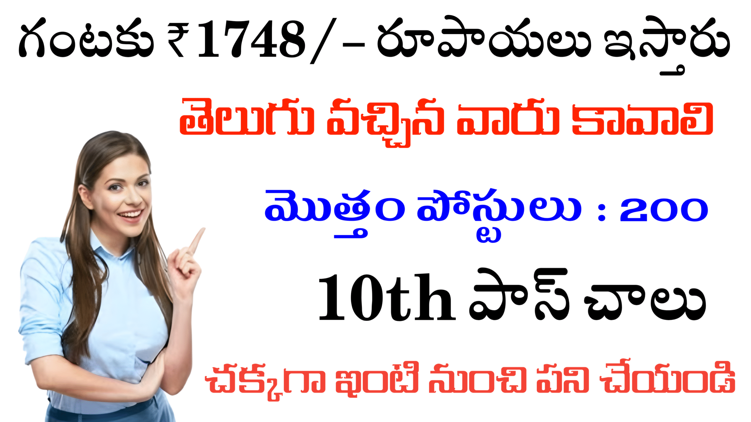 Excellent Billing Entry Jobs Information Wfh 2025
