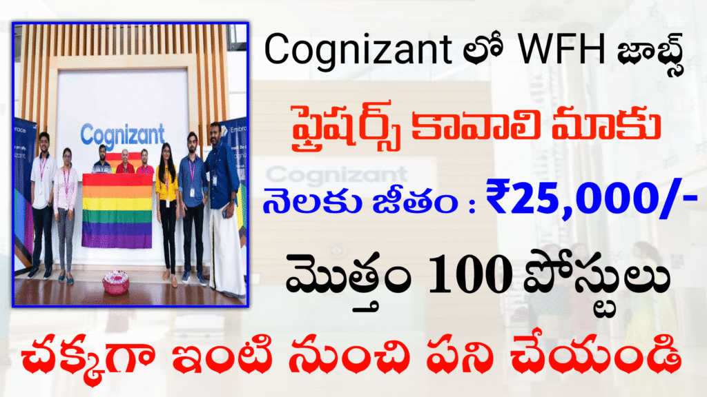 Best Non Voice WFH Jobs Total Posts 100