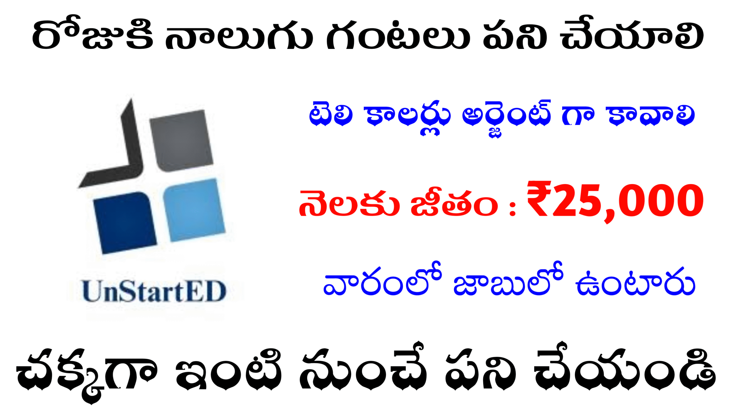 Excellent Telecaller work at home jobs 2025