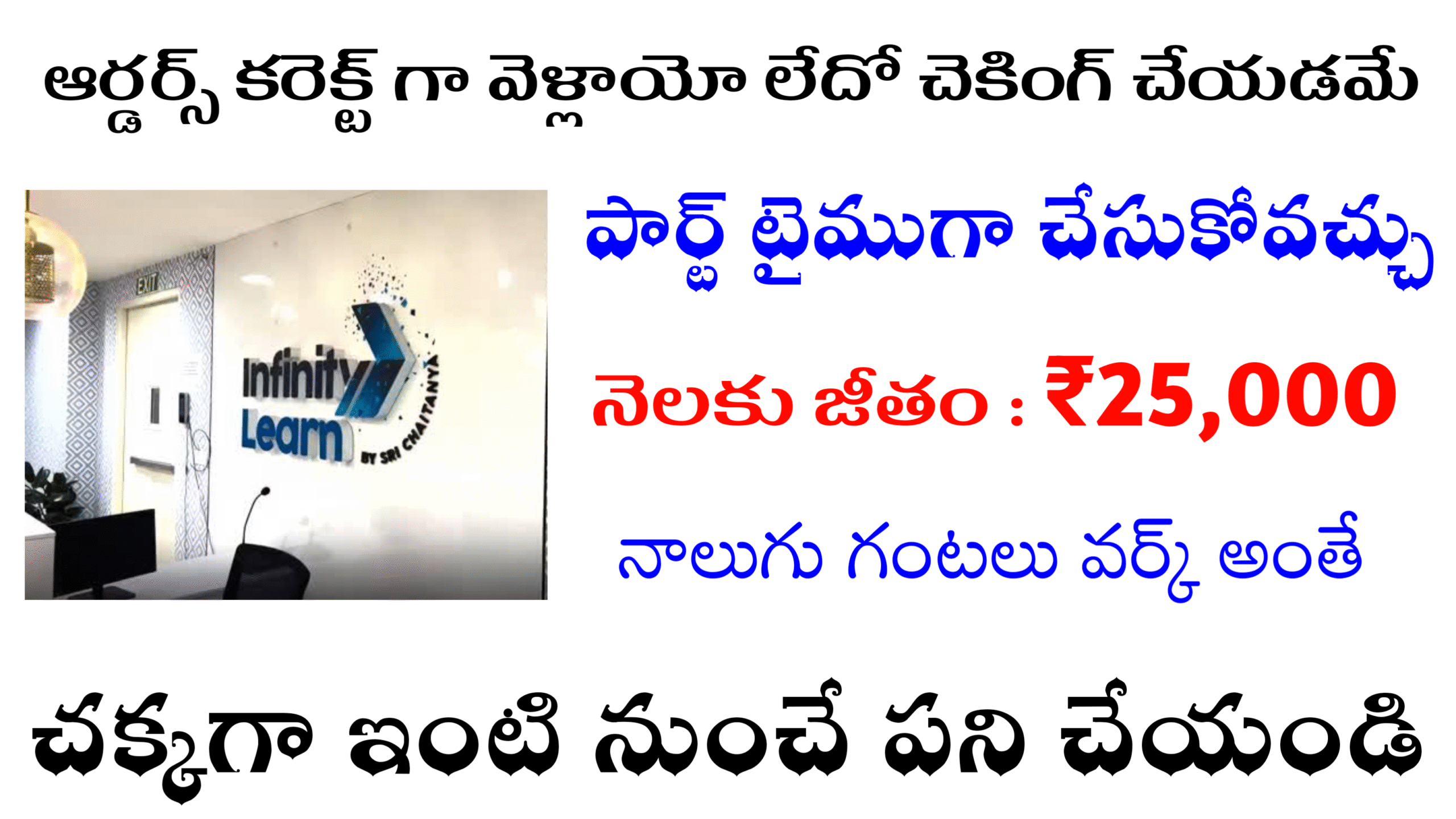 Genuine Part Time Jobs information 2025