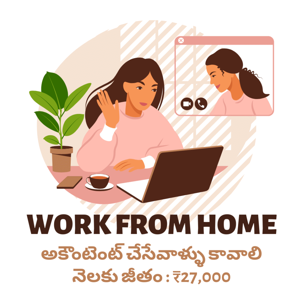 Excellent Accountant Jobs information Telugu 2025