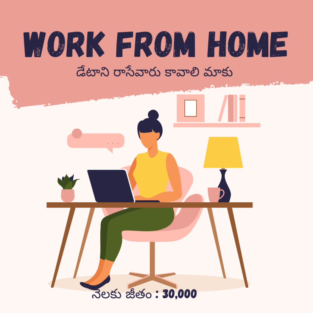 Genuine Data Processing Jobs Informs 2025