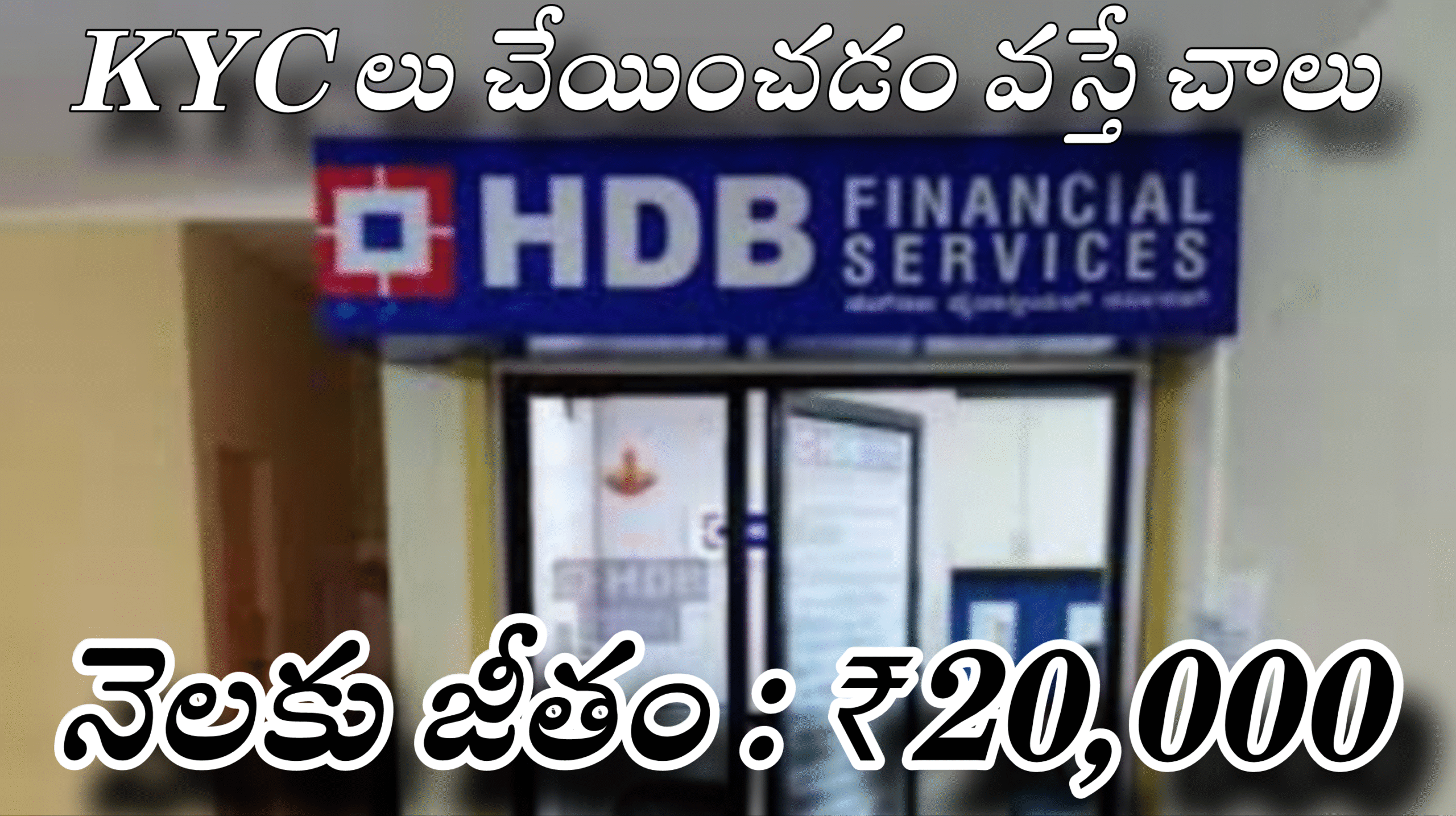 Best KYC Verfication Jobs In HDB Bank 2025