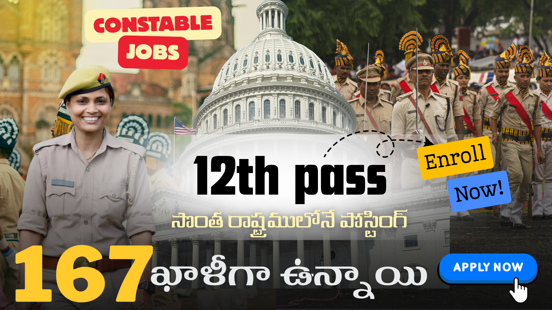 167 కానిస్టేబుల్ పోస్టులు || స్పెషల్ కోటాలో జాబ్స్ ఇస్తున్నారు 