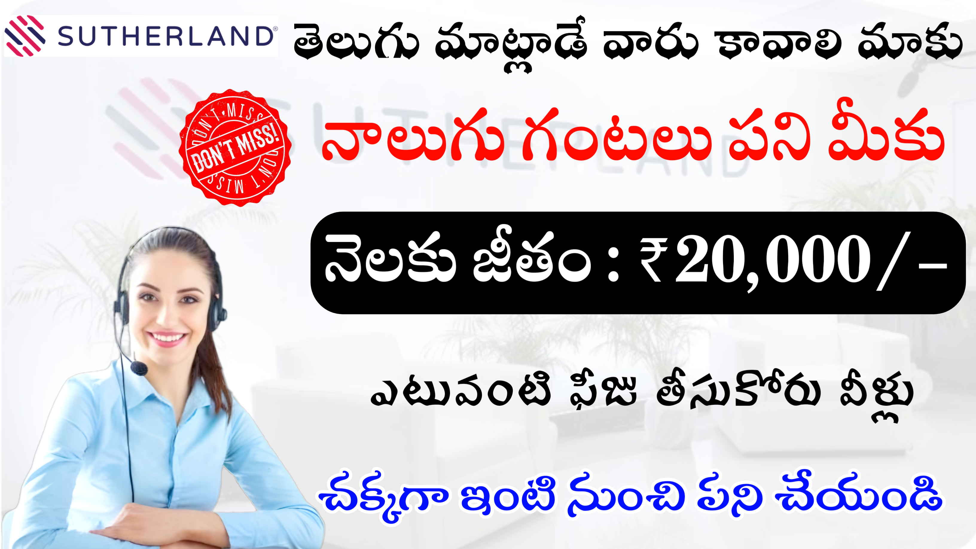తెలుగు మాట్లాడే వారు కావాలి మాకు ₹20k