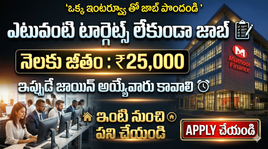 Best Branch Customer Service Jobs 2026