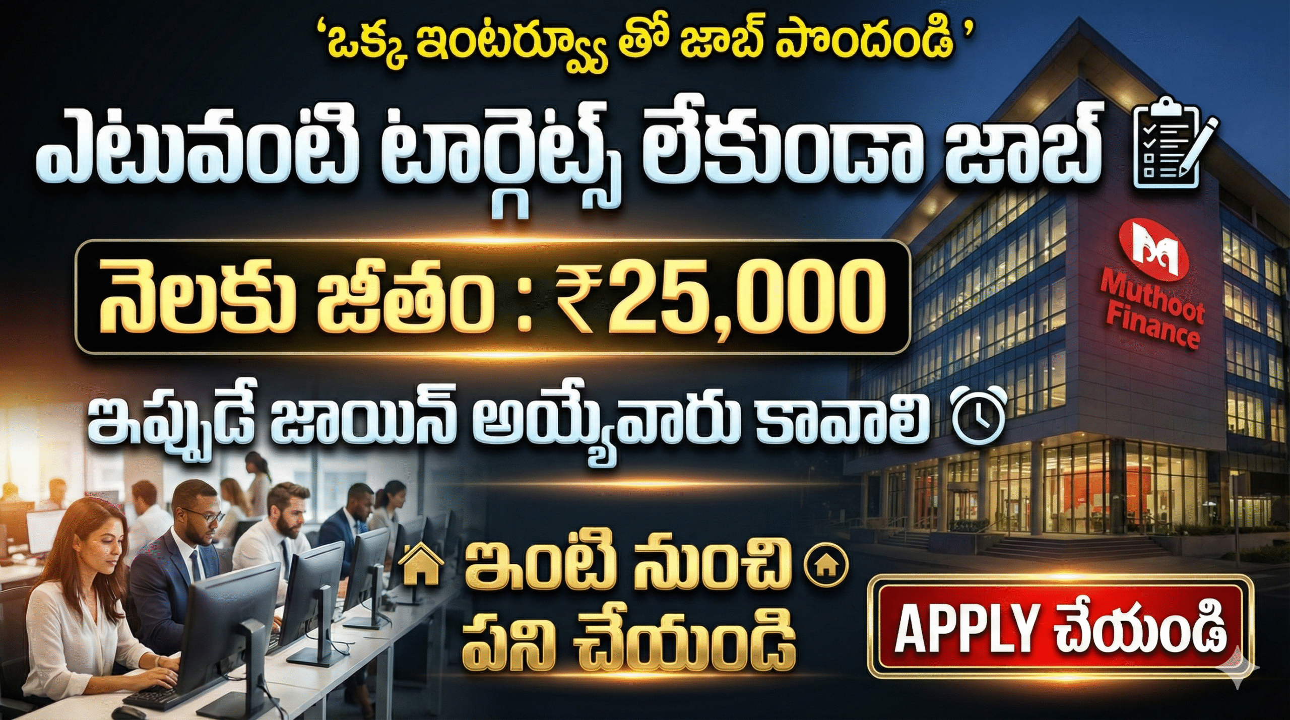 Best Branch Customer Service Jobs 2026