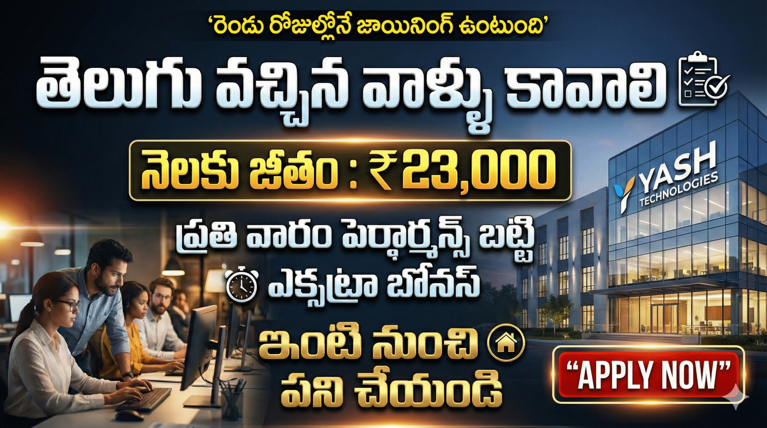 Amazing Customer Care Executive WFH Jobs 2026