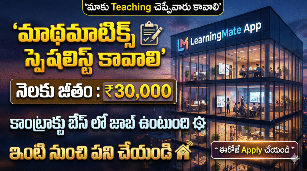 Amazing Mathmatics SPECIALIST WFH Jobs 2026