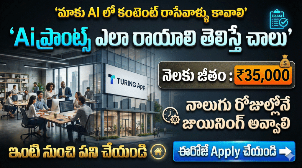 Best AI Prompt Engineer Jobs information 2026