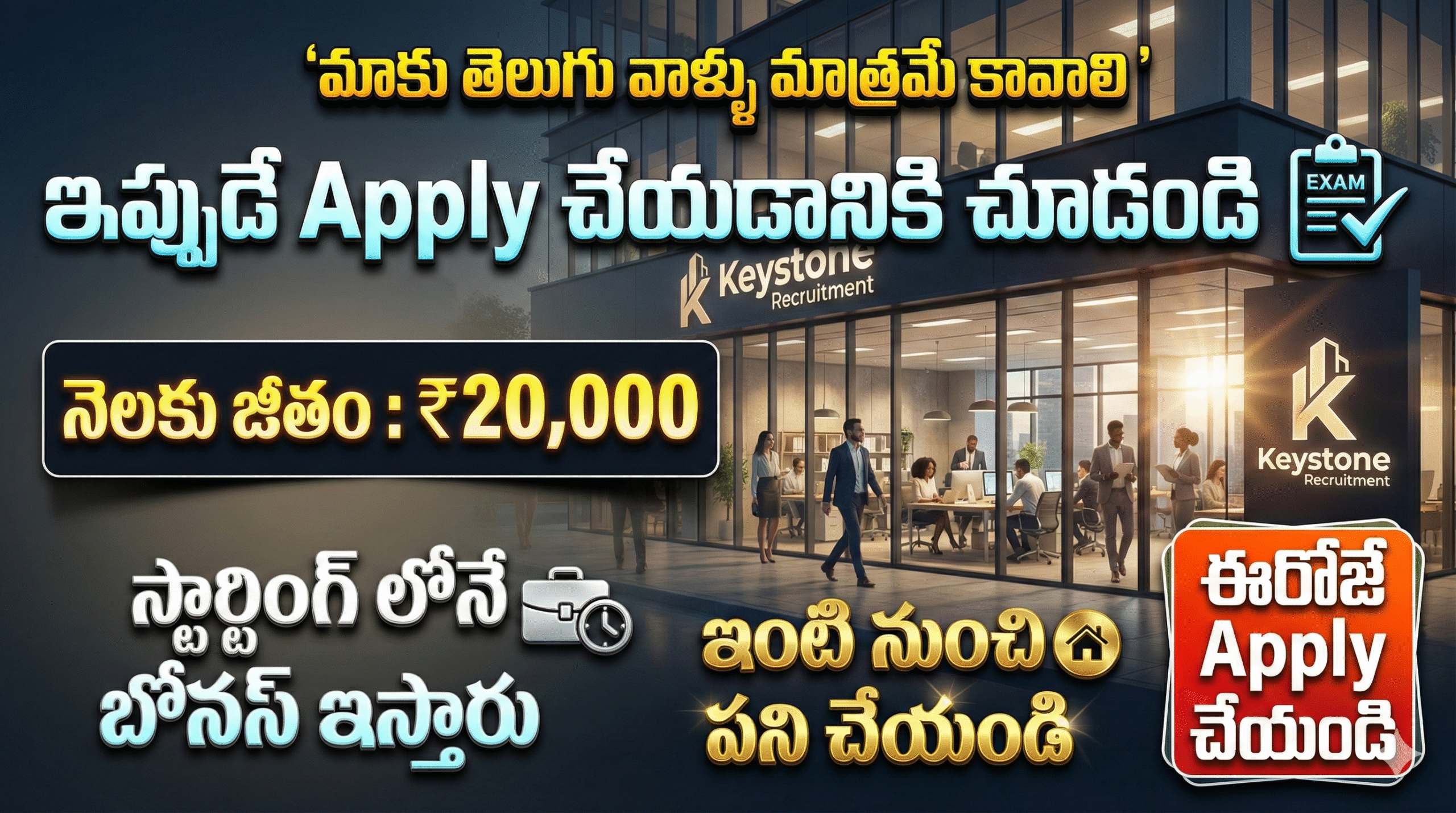 Best Startup Founders Work From Home Jobs 2026