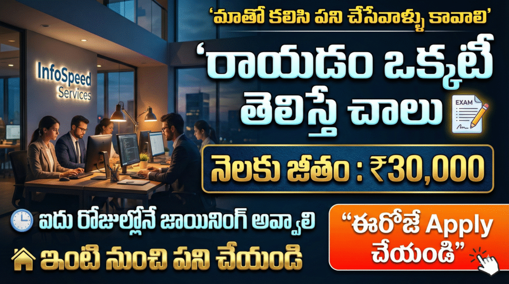 Super Workday Consultant Work From Home Jobs 2026