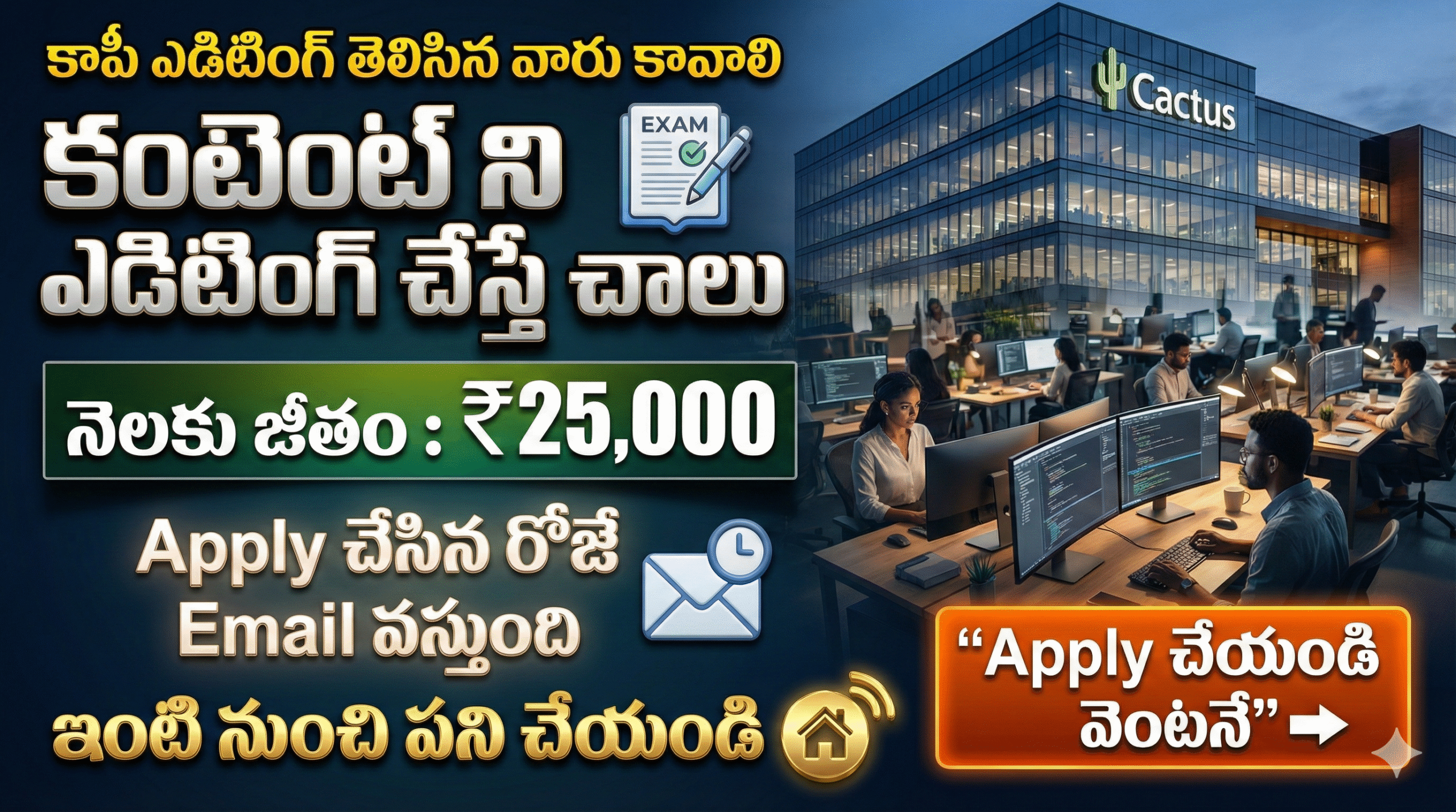 Best COPY Editing Work at home Jobs 2026