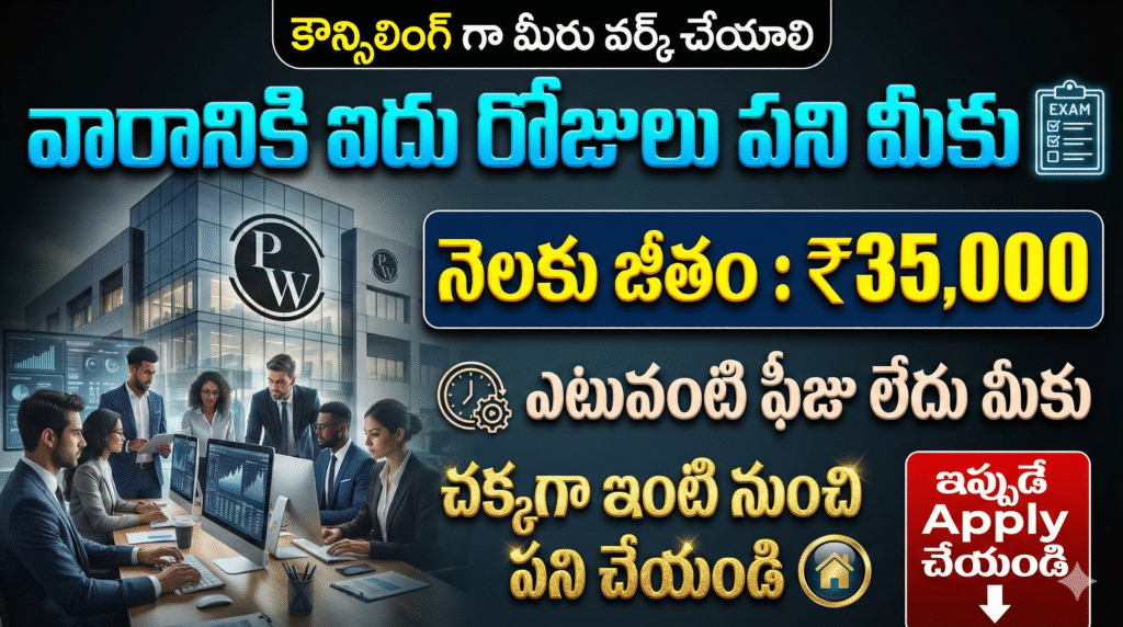 Best Academic Councillor WFH Jobs 2026