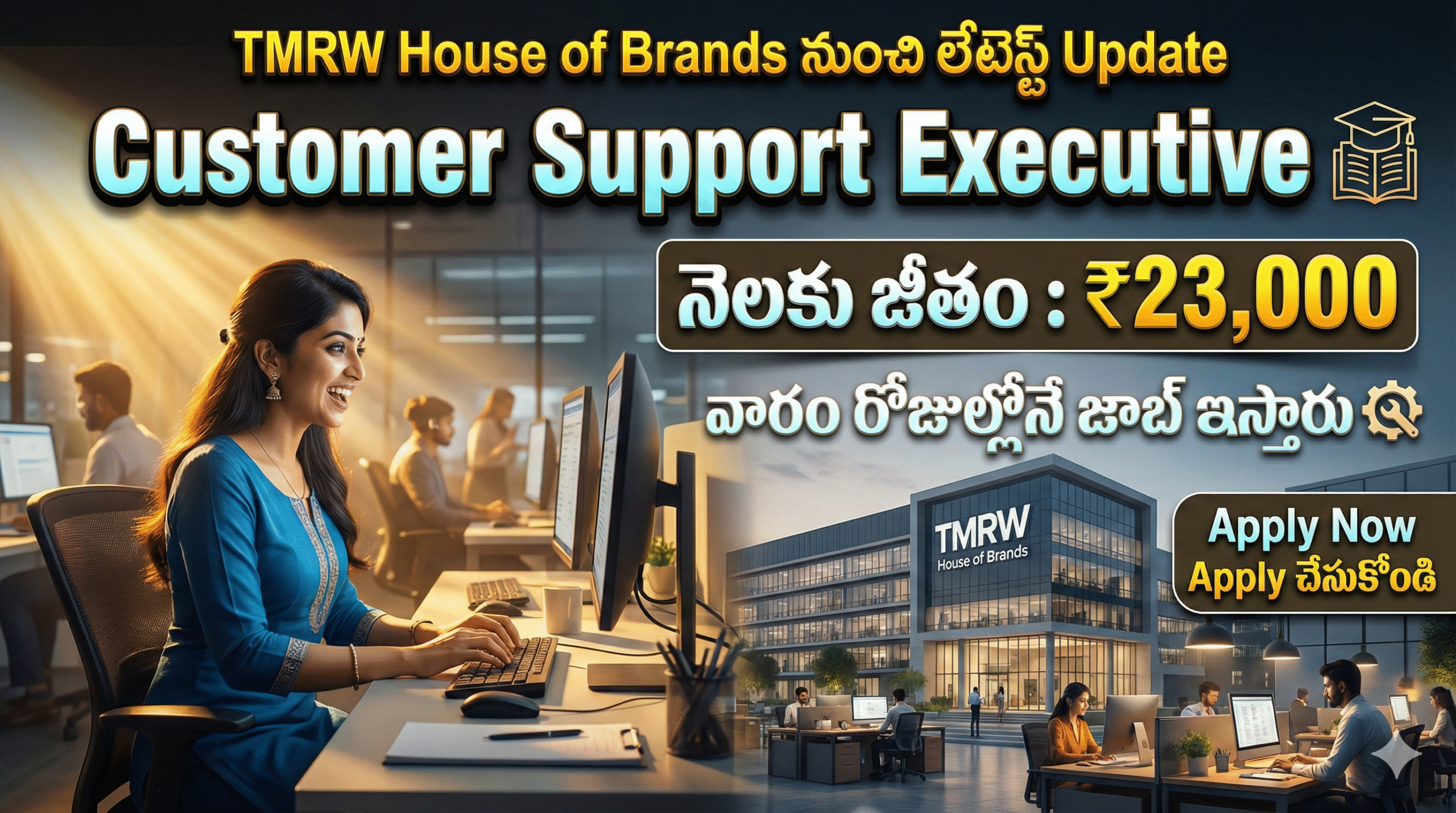 Best Customer Support Executive Jobs 2026