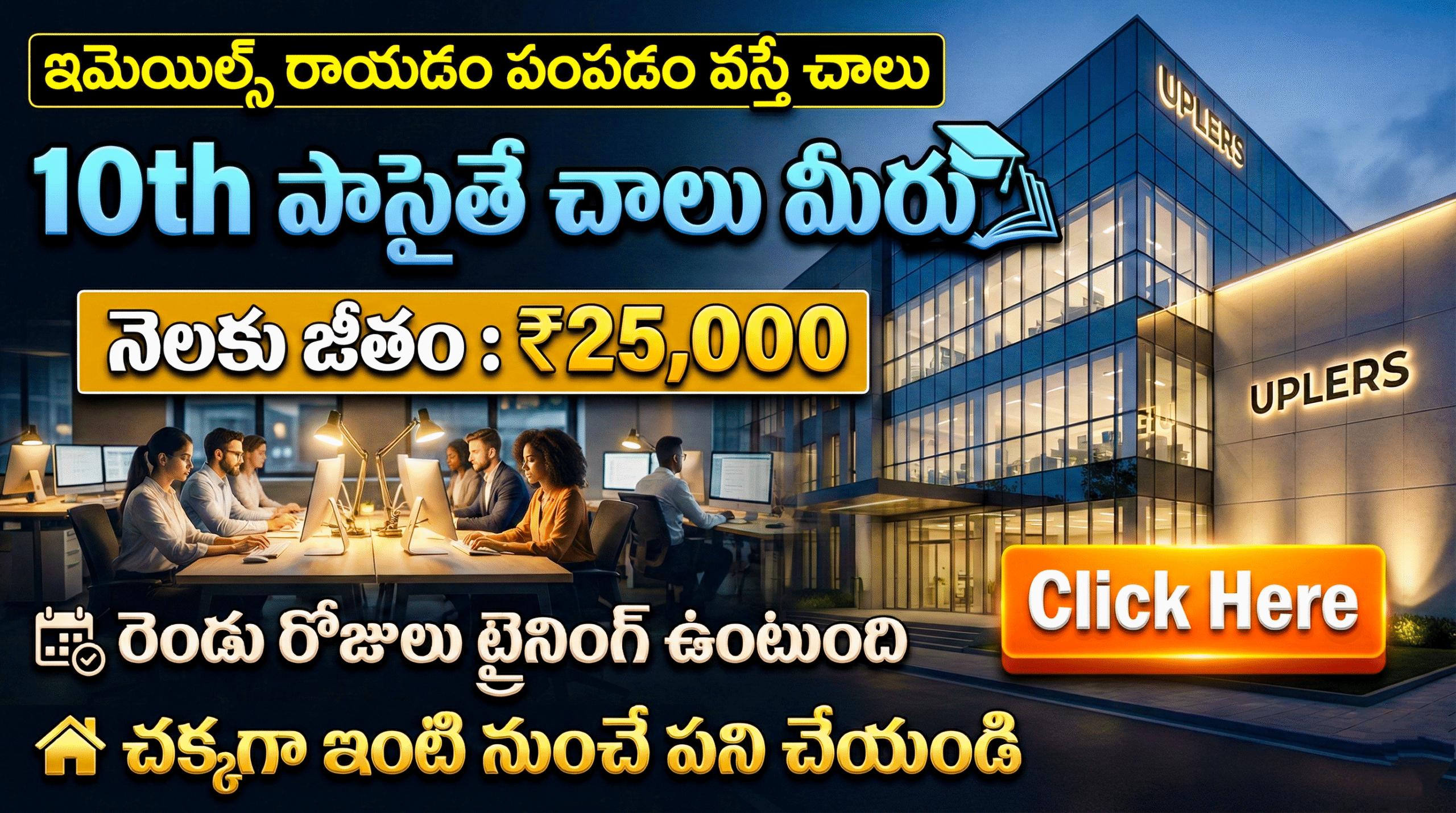 Excellent Demand Marketer WFH Jobs 2026