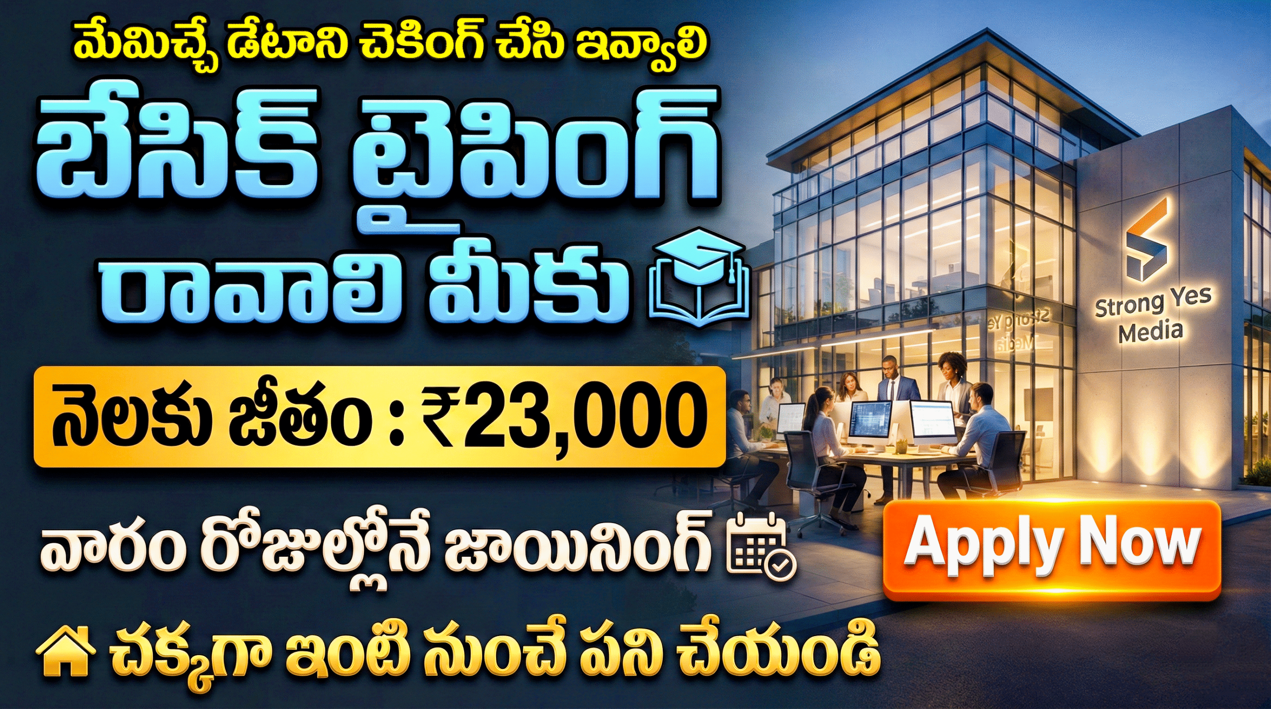 Amazing Data Analyst Work From Home Jobs 2026