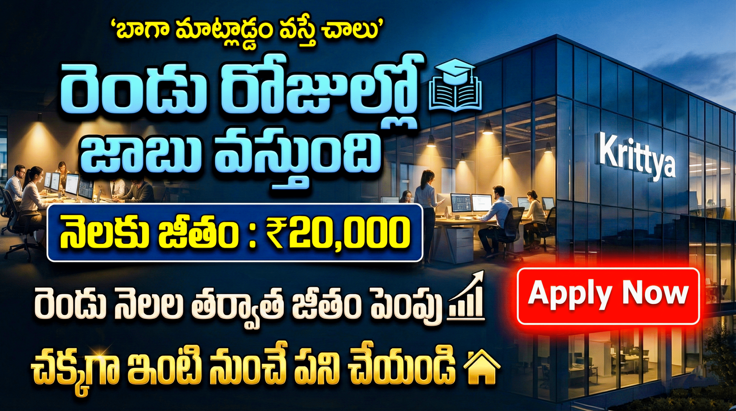 Big Customer service Wfh Jobs 2026