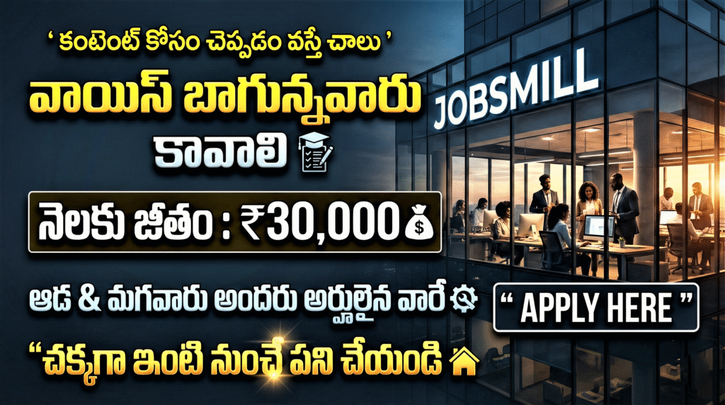 Excellent Work From Home Jobs In 2026