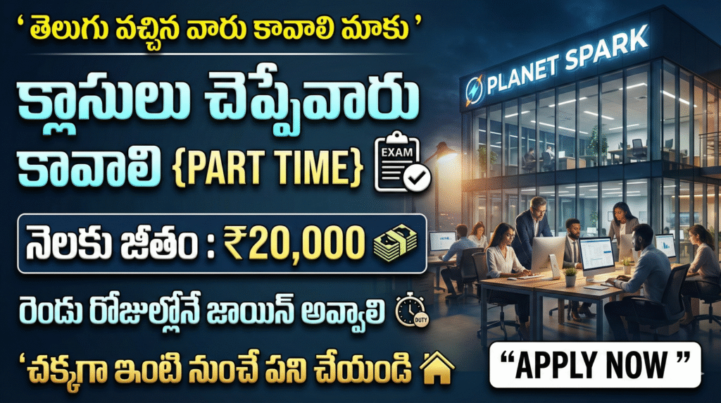 SUPER ONLINE TEACHER WORK AT HOME JOB 2026