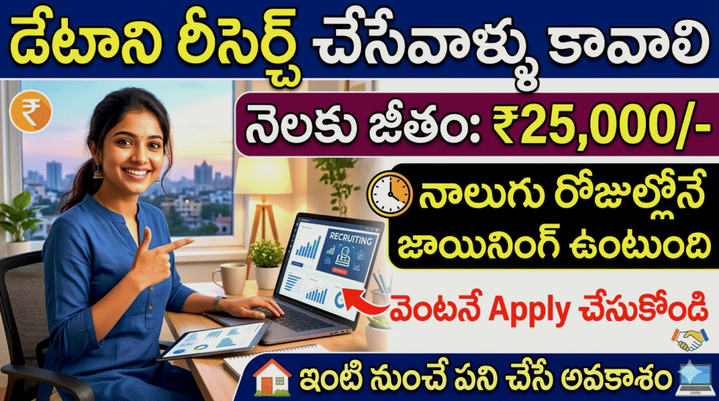 Genuine Research Consultant Work At Home 2026