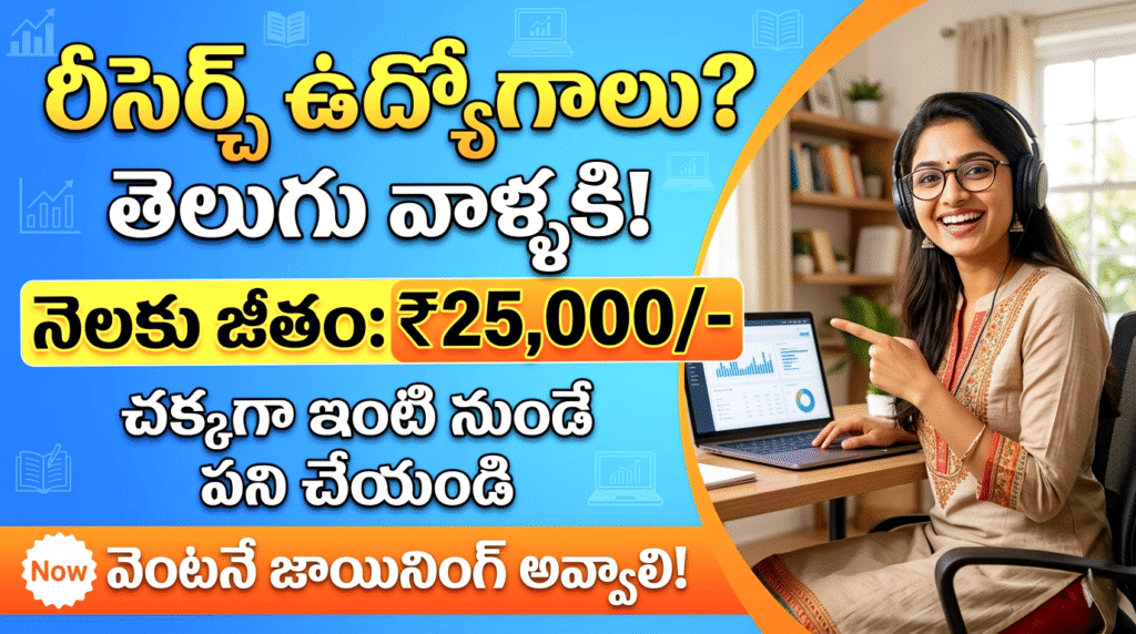 Best Weekday Company Work from home jobs 2026