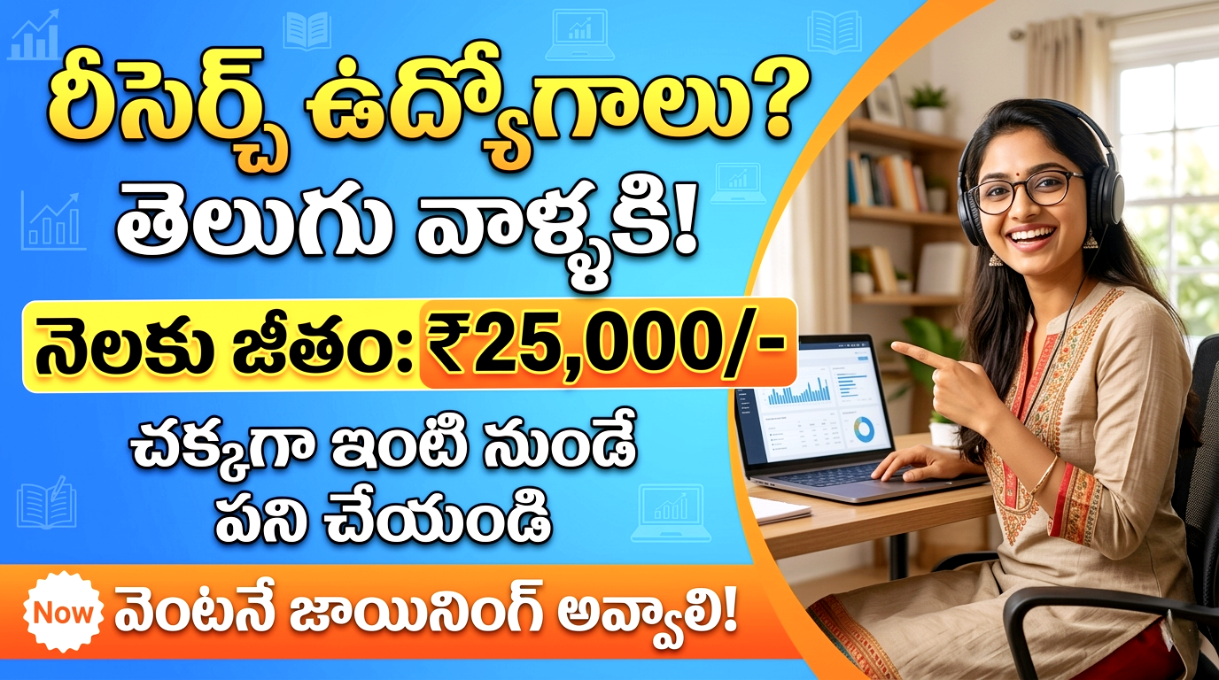 Best Weekday Company Work from home jobs 2026