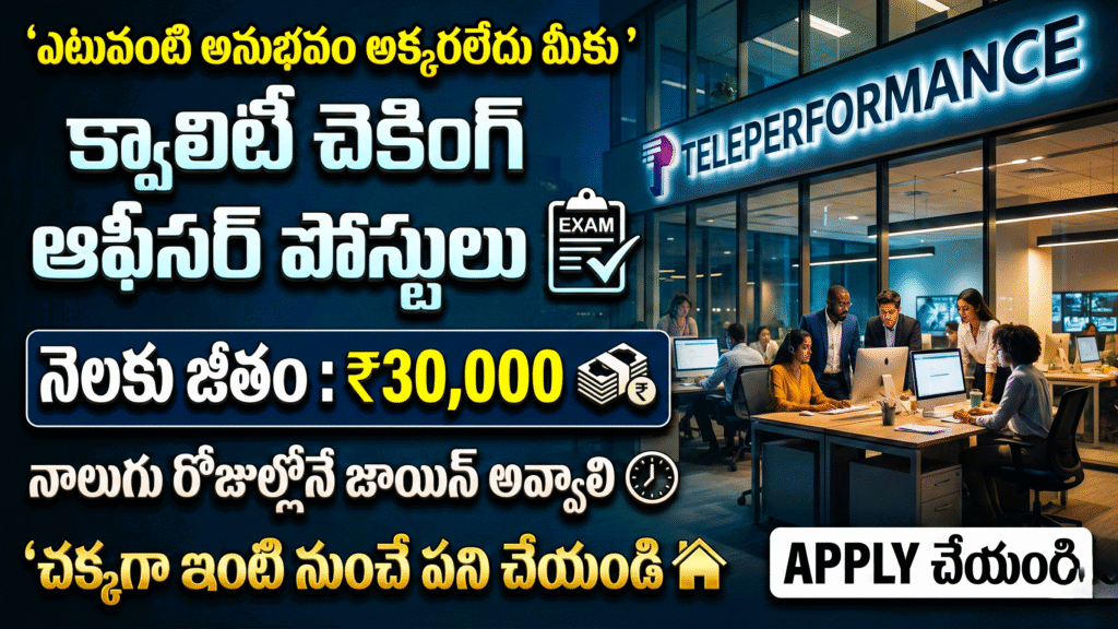 EXCELLENT QUALITY CHEKING OFFICER JOBS 2026