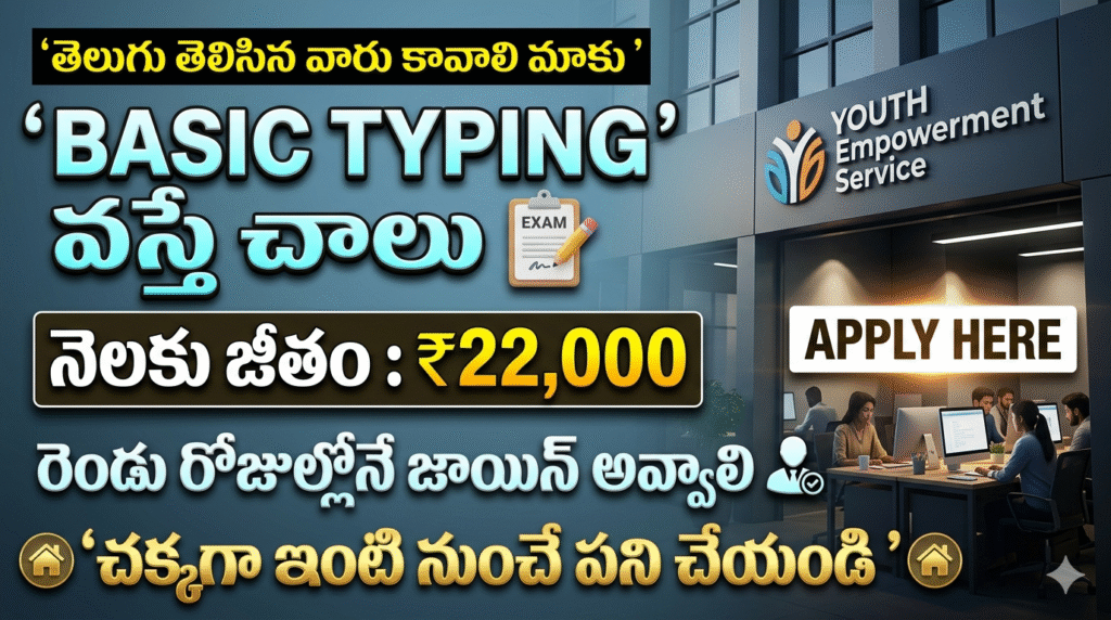 Best Typing Jobs Notification Remote Working 2026