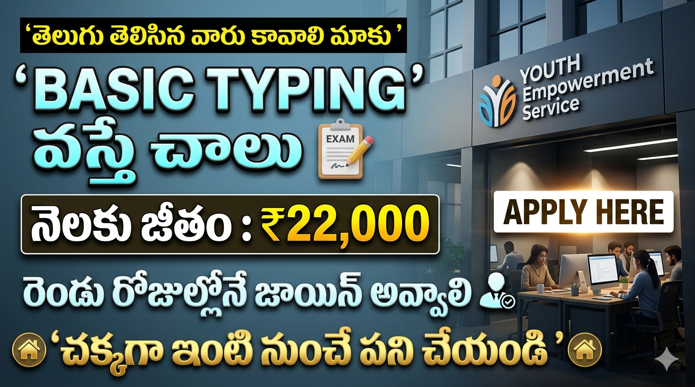 Best Typing Jobs Notification Remote Working 2026