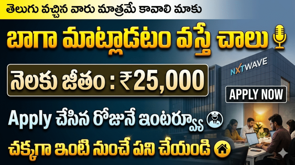 Excellent BDA Role Jobs Notification Remote Work 2026