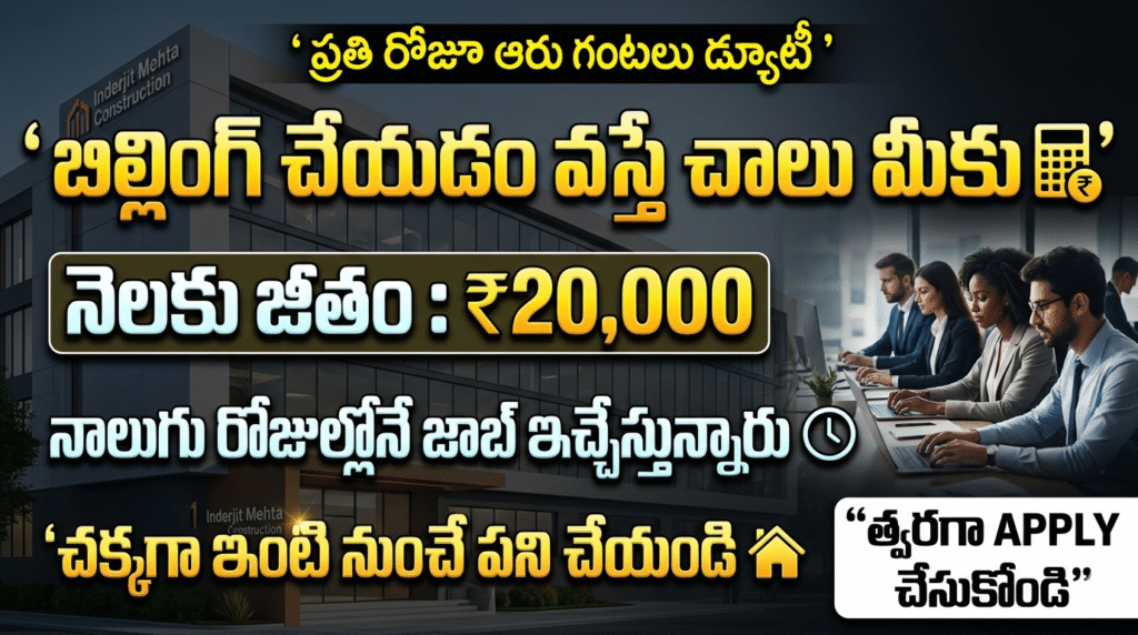 Amazing Billing Work From Home Jobs 2026