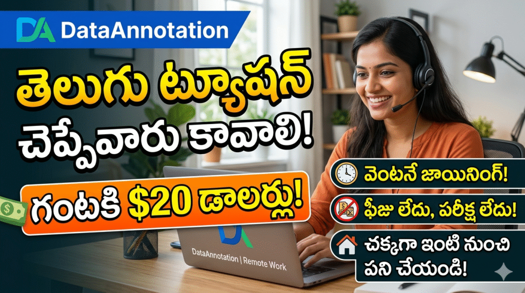 Super Telugu TUTOR WFH Jobs 2026