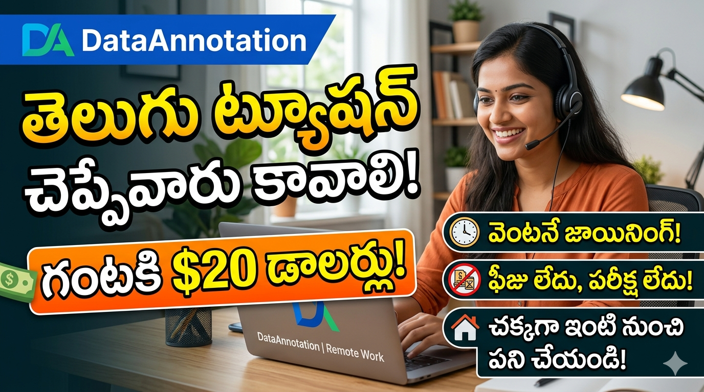 Super Telugu TUTOR WFH Jobs 2026